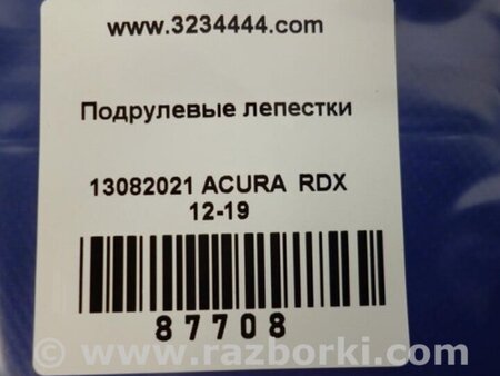 ФОТО Лепестки переключения передач для Acura RDX TB3, TB4 (03.2012-12.2015) Киев