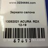 ФОТО Зеркало заднего вида (салон) для Acura RDX TB3, TB4 (03.2012-12.2015) Киев