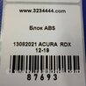 ФОТО Блок ABS для Acura RDX TB3, TB4 (03.2012-12.2015) Киев