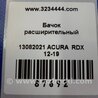 ФОТО Расширительный бачок для Acura RDX TB3, TB4 (03.2012-12.2015) Киев