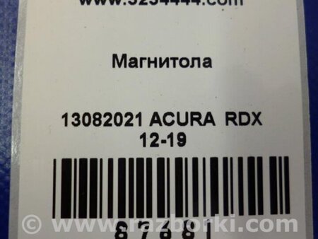 ФОТО Магнитола для Acura RDX TB3, TB4 (03.2012-12.2015) Киев
