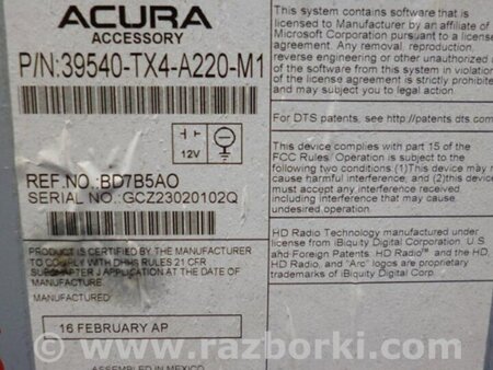 ФОТО Магнитола для Acura RDX TB3, TB4 (03.2012-12.2015) Киев