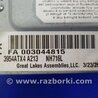ФОТО Магнитола для Acura RDX TB3, TB4 (03.2012-12.2015) Киев