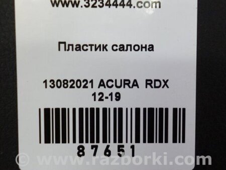 ФОТО Накладка на стойку кузова для Acura RDX TB3, TB4 (03.2012-12.2015) Киев