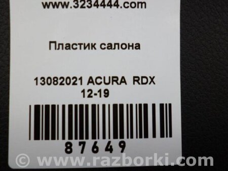 ФОТО Накладка на стойку кузова для Acura RDX TB3, TB4 (03.2012-12.2015) Киев