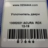 ФОТО Уплотнитель двери для Acura RDX TB3, TB4 (03.2012-12.2015) Киев
