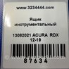 ФОТО Ящик багажника для инструмента для Acura RDX TB3, TB4 (03.2012-12.2015) Киев