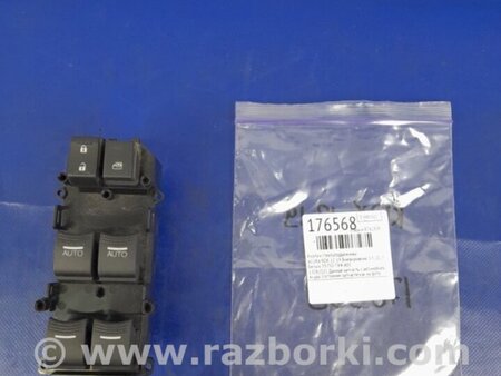 ФОТО Блок управления стеклоподъемником для Acura RDX TB3, TB4 (03.2012-12.2015) Киев