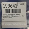 ФОТО Лепестки переключения передач для Acura RDX TB3, TB4 (03.2012-12.2015) Киев