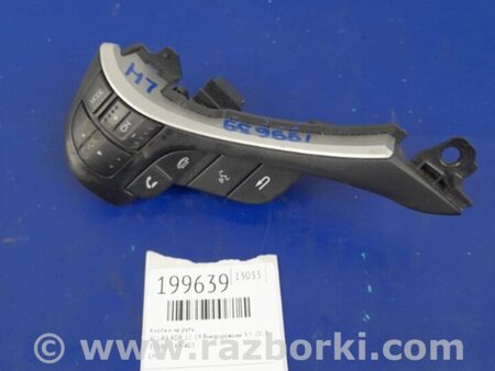 ФОТО Кнопки руля для Acura RDX TB3, TB4 (03.2012-12.2015) Киев