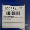 ФОТО Шлейф AirBag для Acura RDX TB3, TB4 (03.2012-12.2015) Киев