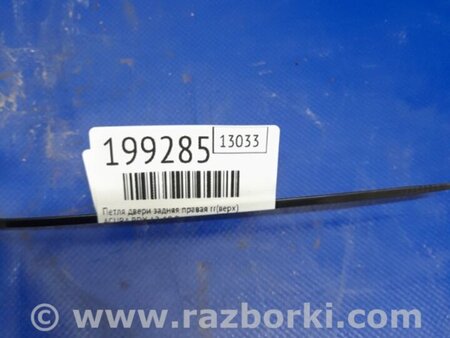 ФОТО Петля двери верхняя для Acura RDX TB3, TB4 (03.2012-12.2015) Киев