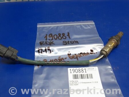 ФОТО Лямбда зонд для Acura RDX TB3, TB4 (03.2012-12.2015) Киев