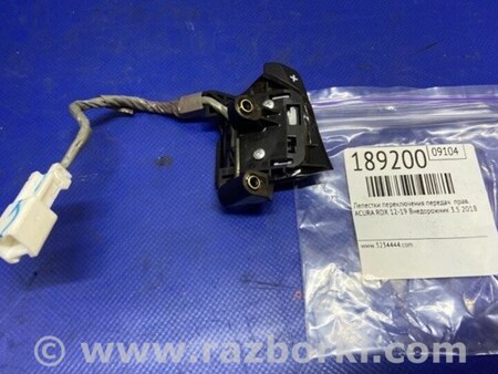 ФОТО Лепестки переключения передач для Acura RDX TB3, TB4 (03.2012-12.2015) Киев