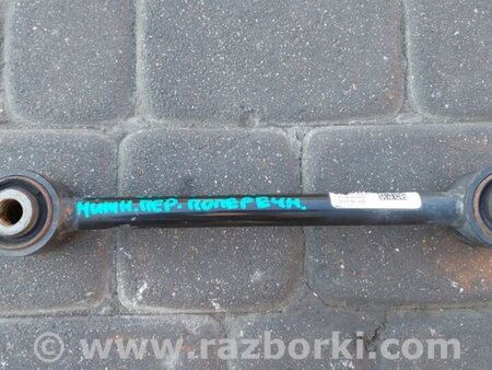 ФОТО Рычаг задний нижний поперечный для Acura RDX TB3, TB4 (03.2012-12.2015) Киев