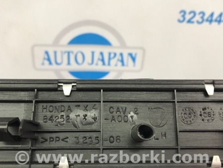 ФОТО Накладка порога внутренняя для Acura RDX TB3, TB4 (03.2012-12.2015) Киев