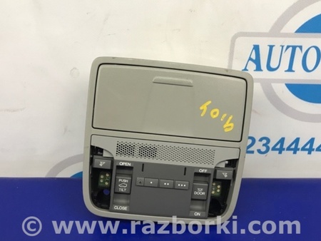 ФОТО Плафон освещения основной для Acura RDX TB3, TB4 (03.2012-12.2015) Киев
