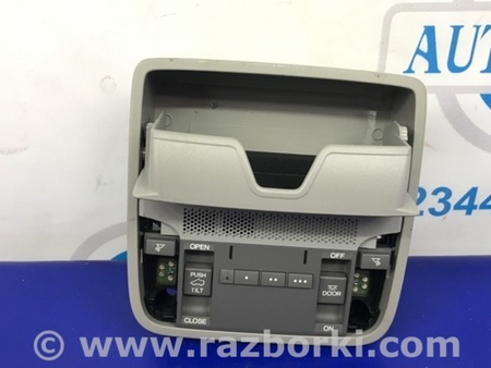 ФОТО Плафон освещения основной для Acura RDX TB3, TB4 (03.2012-12.2015) Киев