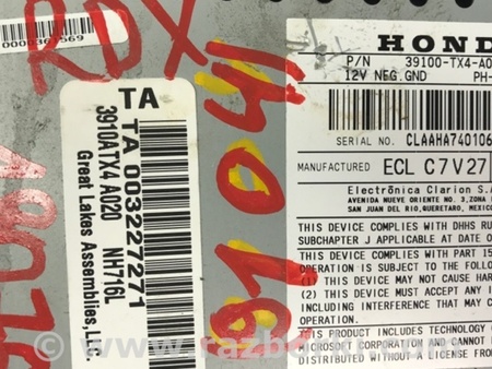 ФОТО Магнитола для Acura RDX TB3, TB4 (03.2012-12.2015) Киев
