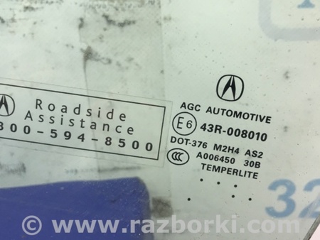 ФОТО Стекло двери для Acura RDX TB3, TB4 (03.2012-12.2015) Киев
