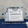 Блок электронный Acura RDX TB3, TB4 (03.2012-12.2015)