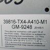 ФОТО Усилитель звука для Acura RDX TB3, TB4 (03.2012-12.2015) Киев