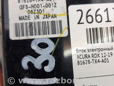 ФОТО Накладка в салоне для Acura RDX TB3, TB4 (03.2012-12.2015) Киев