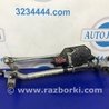 Трапеция дворников Acura RDX TB3, TB4 (03.2012-12.2015)