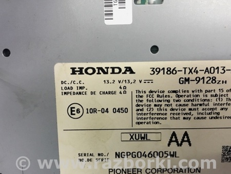 ФОТО Усилитель звука для Acura RDX TB3, TB4 (03.2012-12.2015) Киев