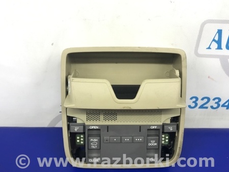 ФОТО Плафон освещения основной для Acura RDX TB3, TB4 (03.2012-12.2015) Киев