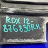 ФОТО Дефлектор радиатора для Acura RDX TB3, TB4 (03.2012-12.2015) Киев