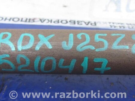 ФОТО Вал промежуточный привода для Acura RDX TB3, TB4 (03.2012-12.2015) Киев