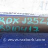 ФОТО Вал промежуточный привода для Acura RDX TB3, TB4 (03.2012-12.2015) Киев
