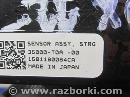 ФОТО Датчик угла поворота руля для Acura RDX TB3, TB4 (03.2012-12.2015) Киев