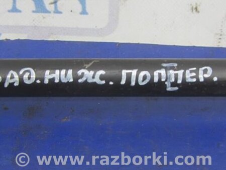 ФОТО Рычаг задний нижний поперечный для Acura RDX TB3, TB4 (03.2012-12.2015) Киев