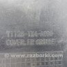 ФОТО Накладка замка капота для Acura RDX TB3, TB4 (03.2012-12.2015) Киев