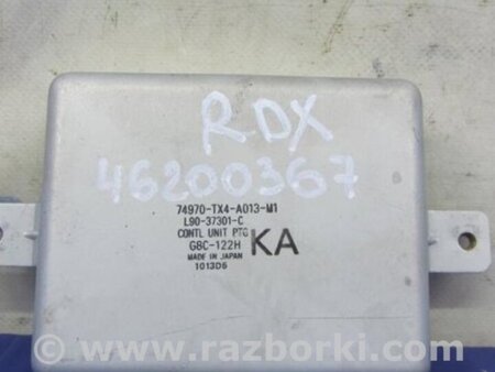 ФОТО Блок управления крышкой багажника для Acura RDX TB3, TB4 (03.2012-12.2015) Киев