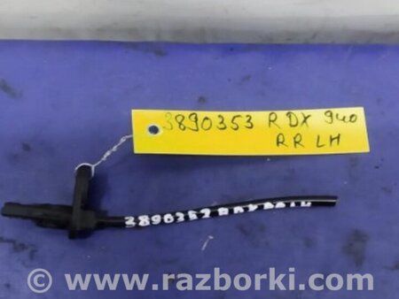 ФОТО Датчик ABS для Acura RDX TB3, TB4 (03.2012-12.2015) Киев