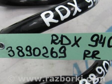 ФОТО Пружина задняя для Acura RDX TB3, TB4 (03.2012-12.2015) Киев