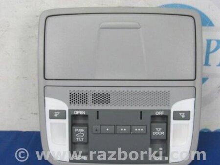 ФОТО Плафон освещения основной для Acura RDX TB3, TB4 (03.2012-12.2015) Киев