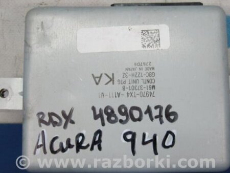 ФОТО Блок управления крышкой багажника для Acura RDX TB3, TB4 (03.2012-12.2015) Киев