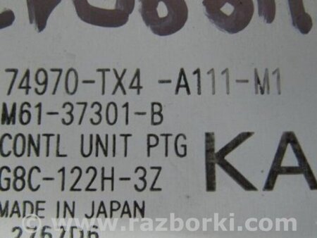 ФОТО Блок управления крышкой багажника для Acura RDX TB3, TB4 (03.2012-12.2015) Киев