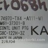ФОТО Блок управления крышкой багажника для Acura RDX TB3, TB4 (03.2012-12.2015) Киев