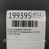 ФОТО Крышка корпуса воздушного фильтра для Acura RDX TC1/2 (2019-) Киев