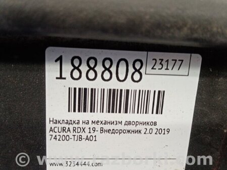 ФОТО Пластик под лобовое стекло (Жабо) для Acura RDX TC1/2 (2019-) Киев