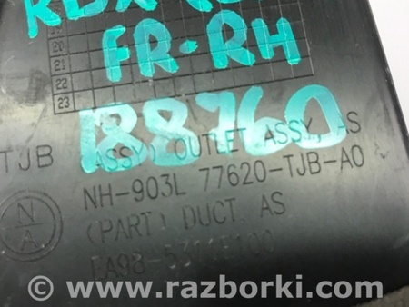 ФОТО Дефлектор торпеды для Acura RDX TC1/2 (2019-) Киев