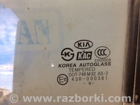 ФОТО Стекло двери для KIA Rio JB Киев