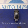 ФОТО Кнопка стеклоподьемника для KIA Rio JB Киев