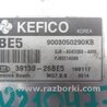 ФОТО Блок управления двигателем для KIA Rio JB Киев