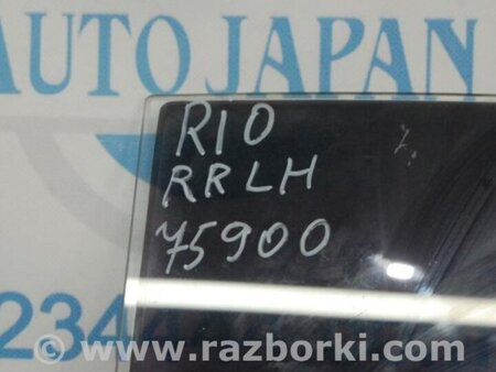 ФОТО Стекло двери для KIA Rio JB Киев